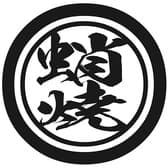 たこやき 鉄板焼 や～まん 京セラドーム前店 3