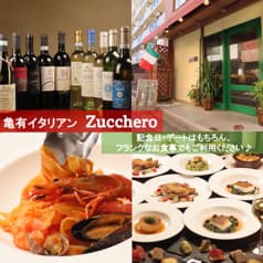 亀有イタリアン Zucchero 2