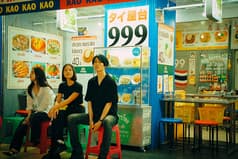 タイ屋台999 二子玉川ライズS.C店 2