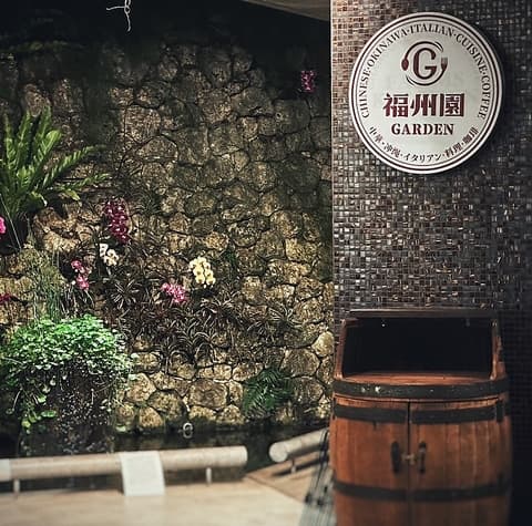 福州園 GARDEN