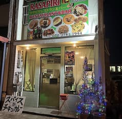 ラサピリレストラン&バー 2