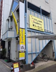 ベースボール居酒屋まこっちゃん 阪神甲子園店 2