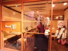 ダイニング Boeuf 彩 2