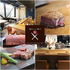 鉄板ダイニング ゆう 2