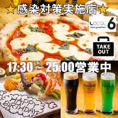 ローカルシックス LOCAL6 2