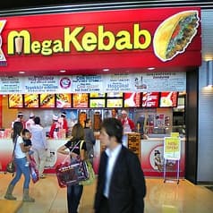 Mega Kebab 名古屋空港店 2