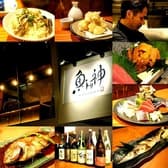 魚トの神 府中本店 3