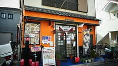 Classic Kitchen Bar クラシックキッチンバー 2