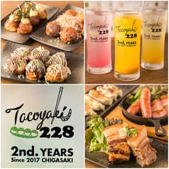 湘南たこ焼き酒場228 2