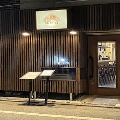 創作和食 結び灯 2