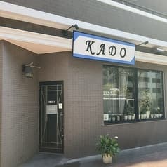 cafe KADO カフェカド 2
