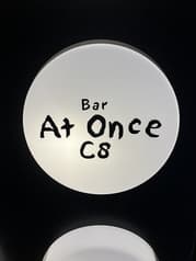 At Once C8 アットワンスシーエイト 2