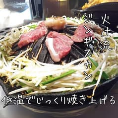 羊肉酒場 火辻 2