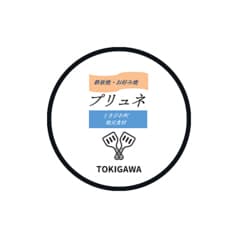 鉄板焼きプリュネ 2