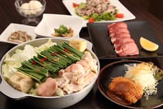 もつ鍋 こいさん 松阪 2