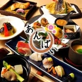 和食 あんばい 3