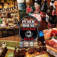新宿クラフトビール PUBLIC HOUSE パブリックハウス 2