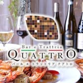 Bar e Trattoria QUATTRO バールエトラットリアクアトロ 3