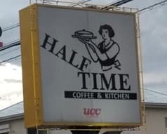 HALF　TIME　COFFEE＆KITCHEN 2