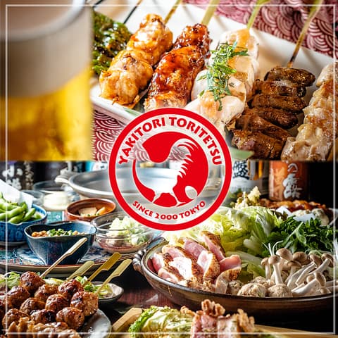 とり鉄 池袋西口店