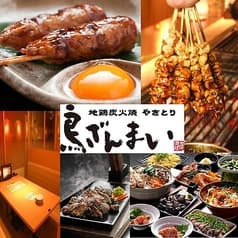 鳥ざんまい 新天町店 2