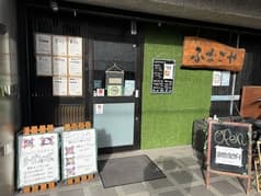 洋風居酒屋ふなごや 2