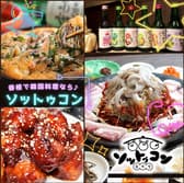 ソットゥコン 香椎店 3