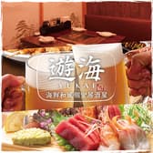 遊海 ゆかい 京橋店 3
