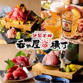 池袋本陣 呑み屋横丁 3