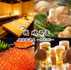 囲 明石駅前店 2