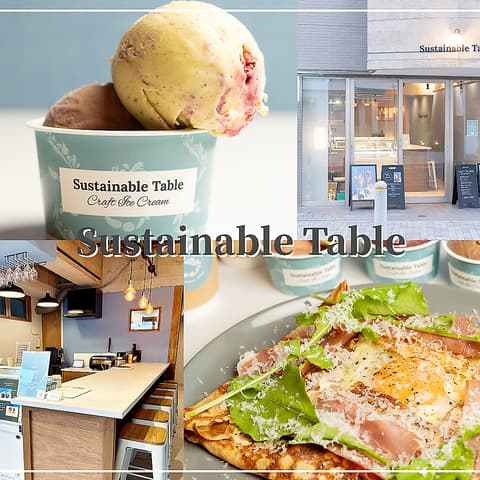 サスティナブルテーブル 八王子