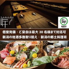 居酒屋 匠 たくみ 新潟駅前店 2