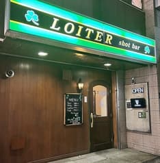 Shot Bar LOITER ショットバーロイター 2