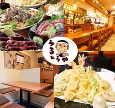 旬菜炉端 うるとらや 2