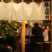 焼肉 にくわらい 人宿町店 3