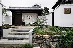 辻利兵衛本店 京都宇治本店 2