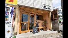 7丁目イタリア食堂Makita 2