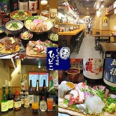 ごきげん酒場ひょっとこ 鶴見店 2