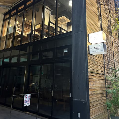 Coin Chic コワンシック