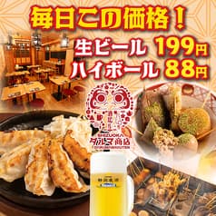 居酒屋 ダルマ商店 静岡駅前店 2