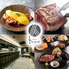 鉄板居酒屋 tricot トリコ 2