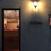 オステリア イル レオーネ 3