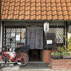 一品料理みき 2