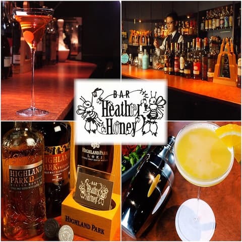 BAR Heather Honey バー ヘザー ハニー