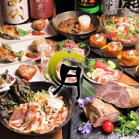 ちか酒場 月 GATSU