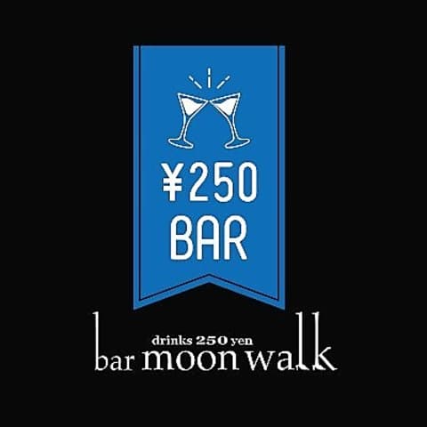 バームーンウォーク 200yen bar moon walk 中野北口店