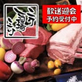 肉酒場ミツ 天神店 3