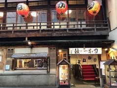 京極かねよ 2