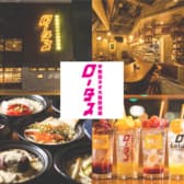 ネオ大衆居酒屋ロータス 宇都宮店 3