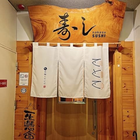 太陽と　てとて